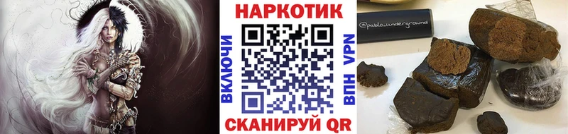 Какие есть наркотики Киселёвск Конопля  Героин  ГАШ  МЕФ  Cocaine  кракен вход  APVP 