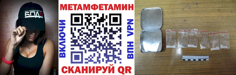 АМФЕТАМИН VHQ  наркотики  Киселёвск 