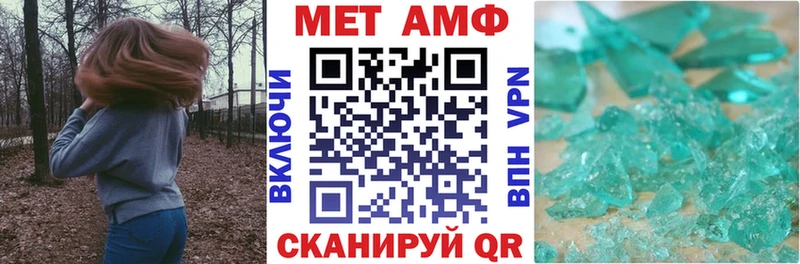 Amphetamine 98% Киселёвск