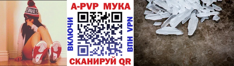 как найти   Киселёвск  А ПВП СК 