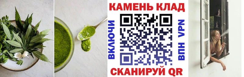 Canna-Cookies конопля где найти omg tor Киселёвск