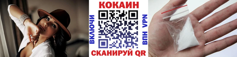 КОКАИН 99% что такое Киселёвск