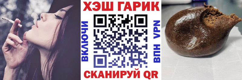 ГАШИШ 40% ТГК  ОМГ ОМГ как зайти  Киселёвск 