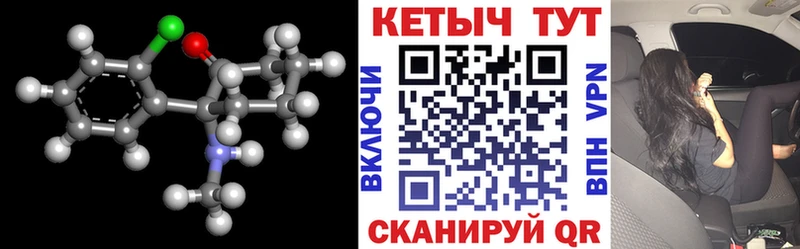 продажа наркотиков  Киселёвск  блэк спрут сайт  КЕТАМИН VHQ 