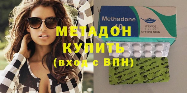 мефедрон мука Абдулино