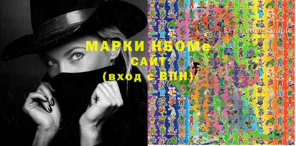 прущая мука Ельня