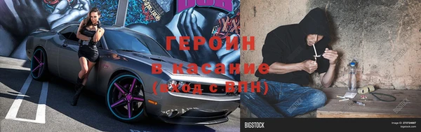 кокаин перу Алексин