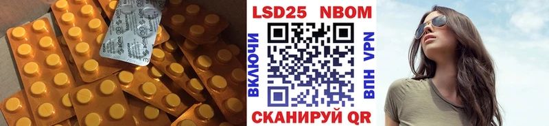 LSD-25 экстази кислота  Киселёвск 