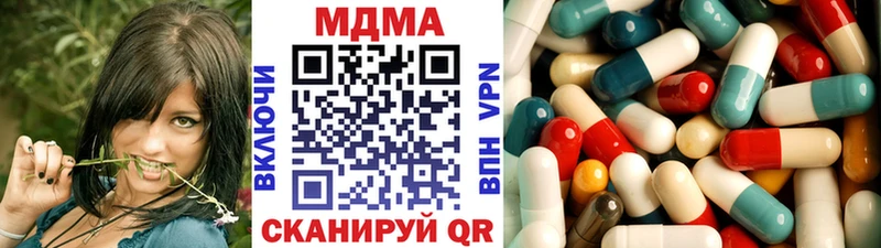 MDMA кристаллы  Киселёвск 