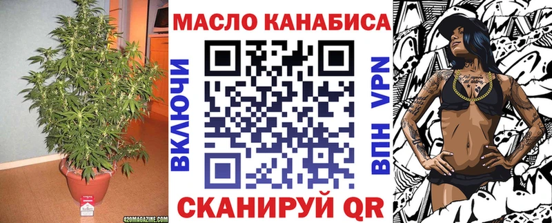 ТГК гашишное масло  хочу   Киселёвск 