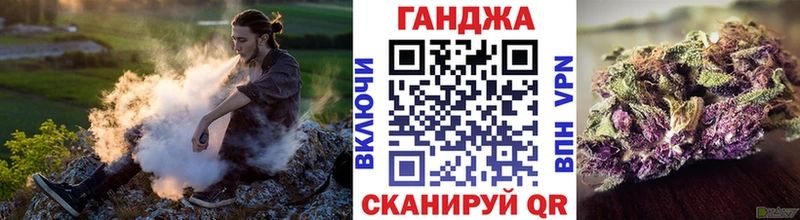 Канабис Ganja  Киселёвск 